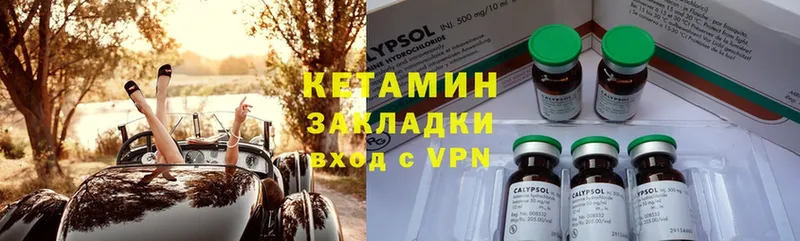 omg вход  Донской  Кетамин VHQ  цены наркотик 