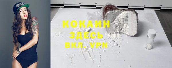 MDMA Богородск