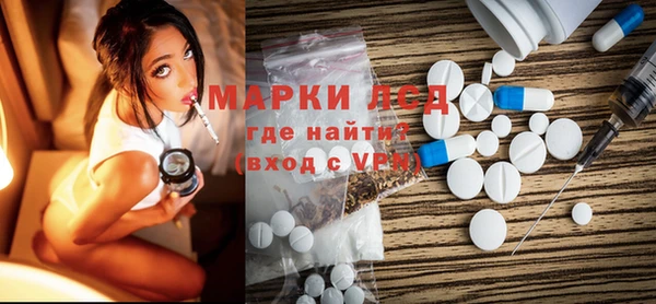 MDMA Богородск