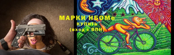 MDMA Богородск