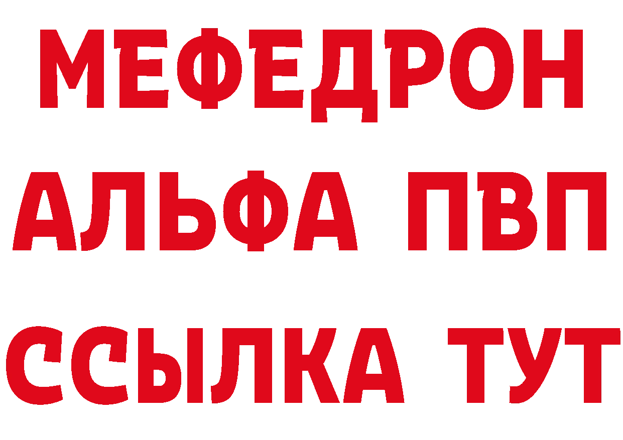 БУТИРАТ BDO зеркало площадка мега Донской