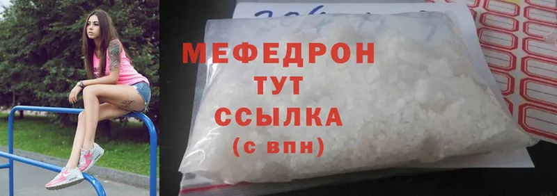 darknet состав  Донской  МЯУ-МЯУ VHQ 